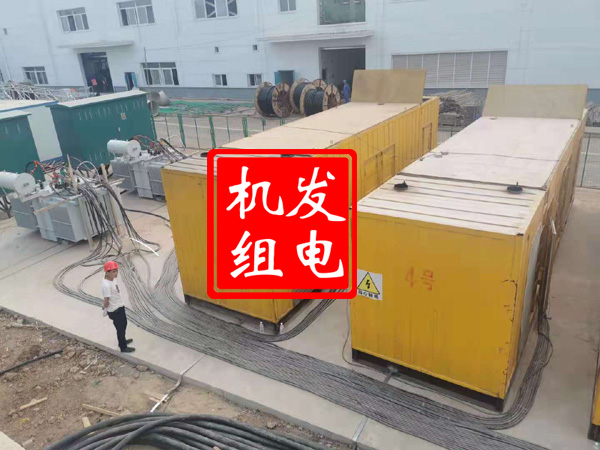 都兰发电机租赁必备常识