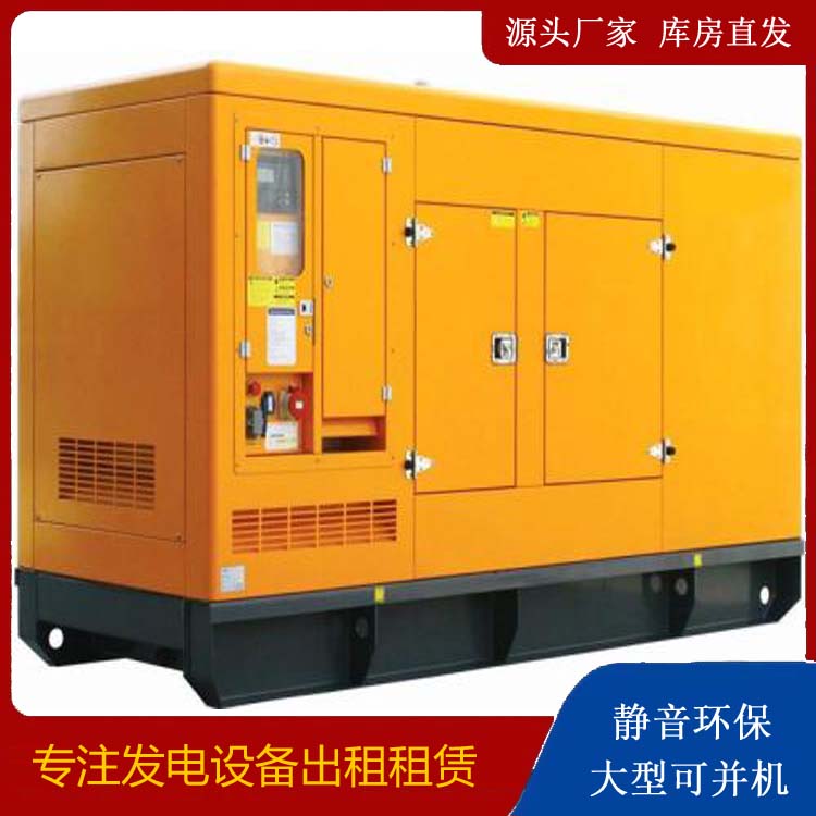 都兰发电机出租 柴油机组启动电瓶的方法和和保养