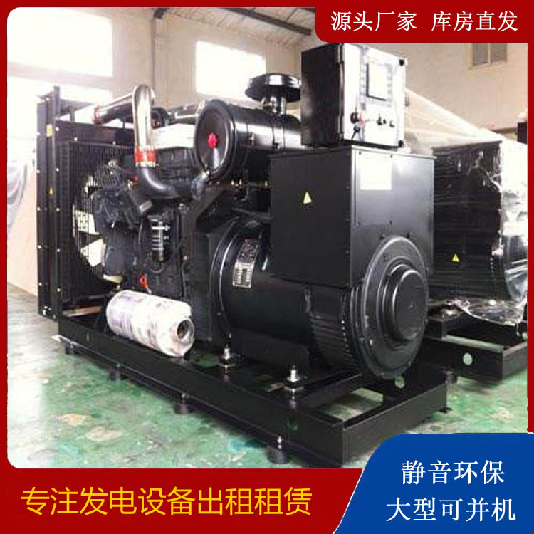 都兰出租发电机 为您讲解发电机的工作原理