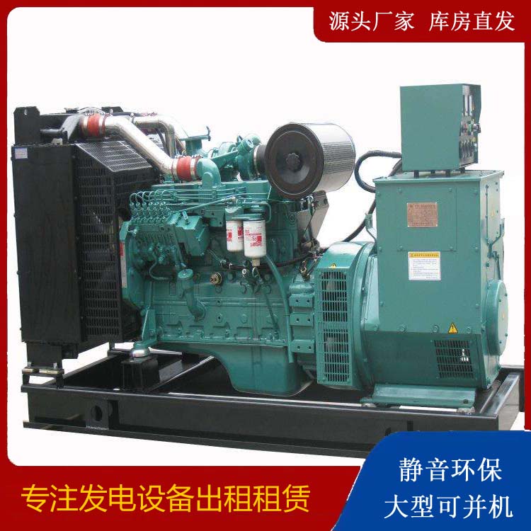 都兰出租发电机教您康明斯发电机怎样开启