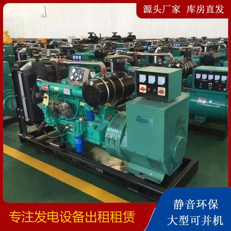 都兰租赁发电机的原理是什么
